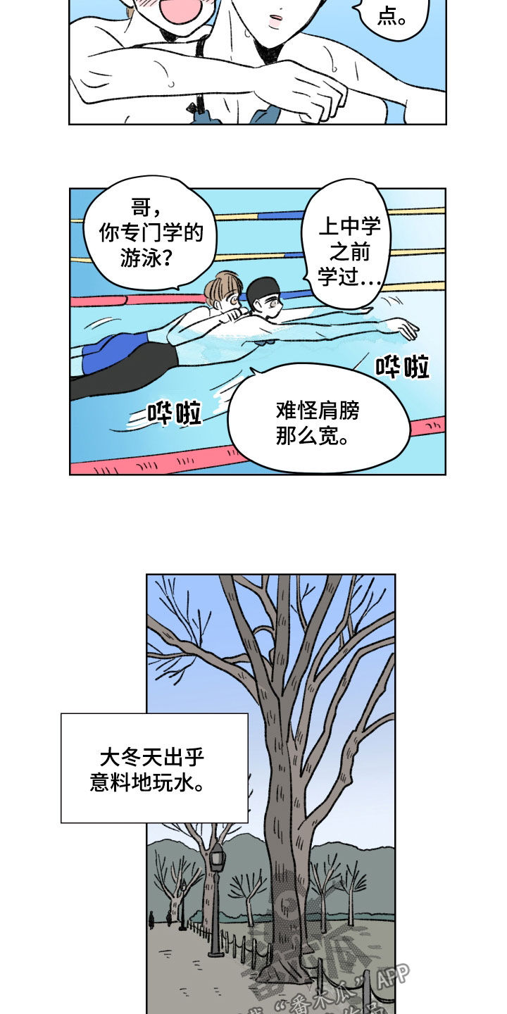 恋爱三角漫画,第35话1图