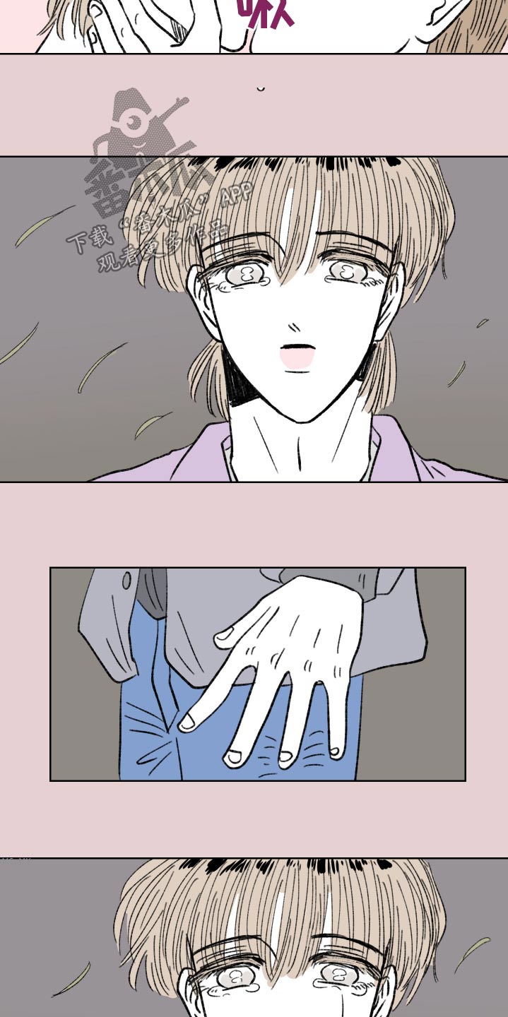 恋爱三角漫画,第101话2图