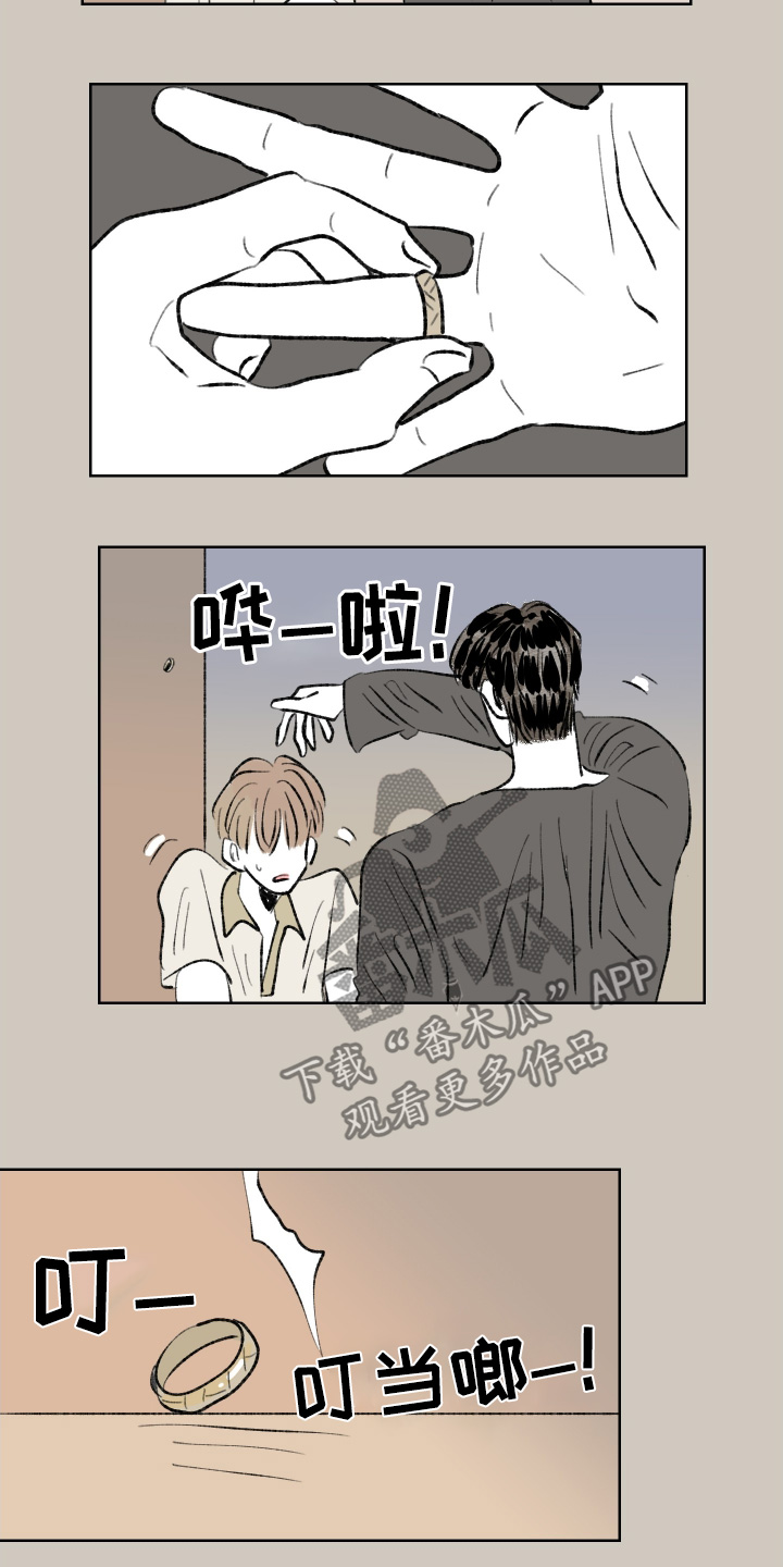 恋爱三角漫画,第115话2图