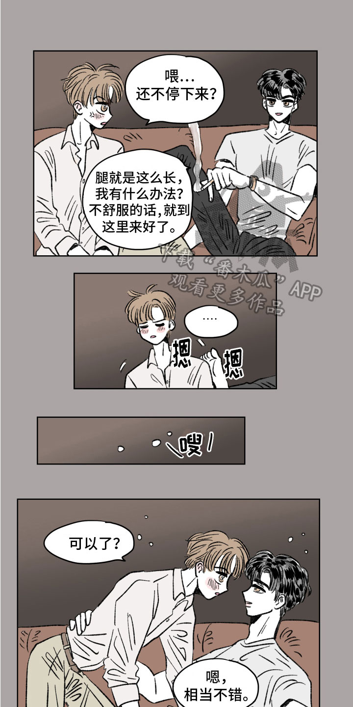 恋爱三角漫画,第6话1图