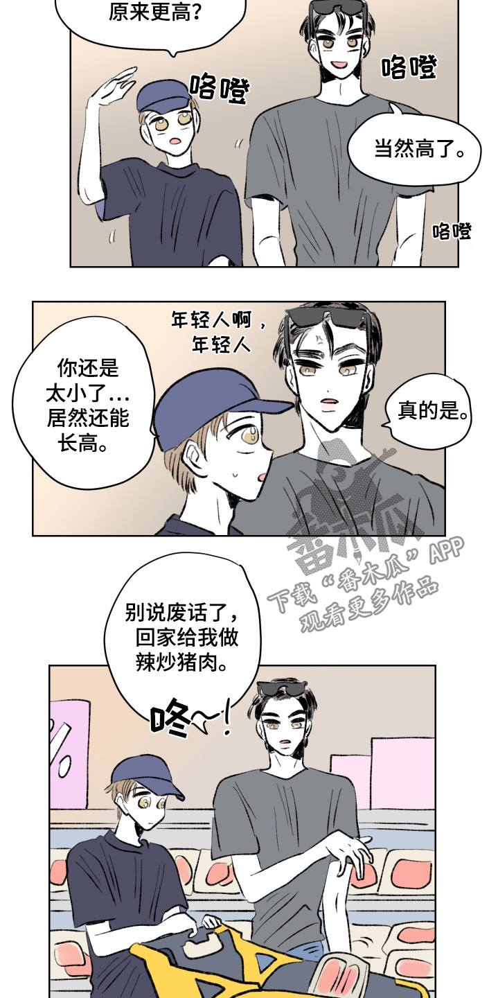 恋爱三角漫画,第114话2图