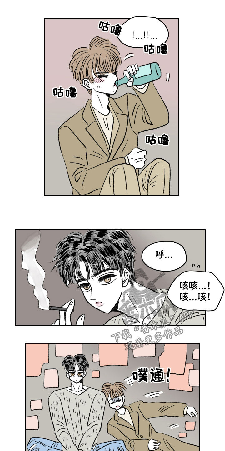 恋爱三角漫画,第62话2图