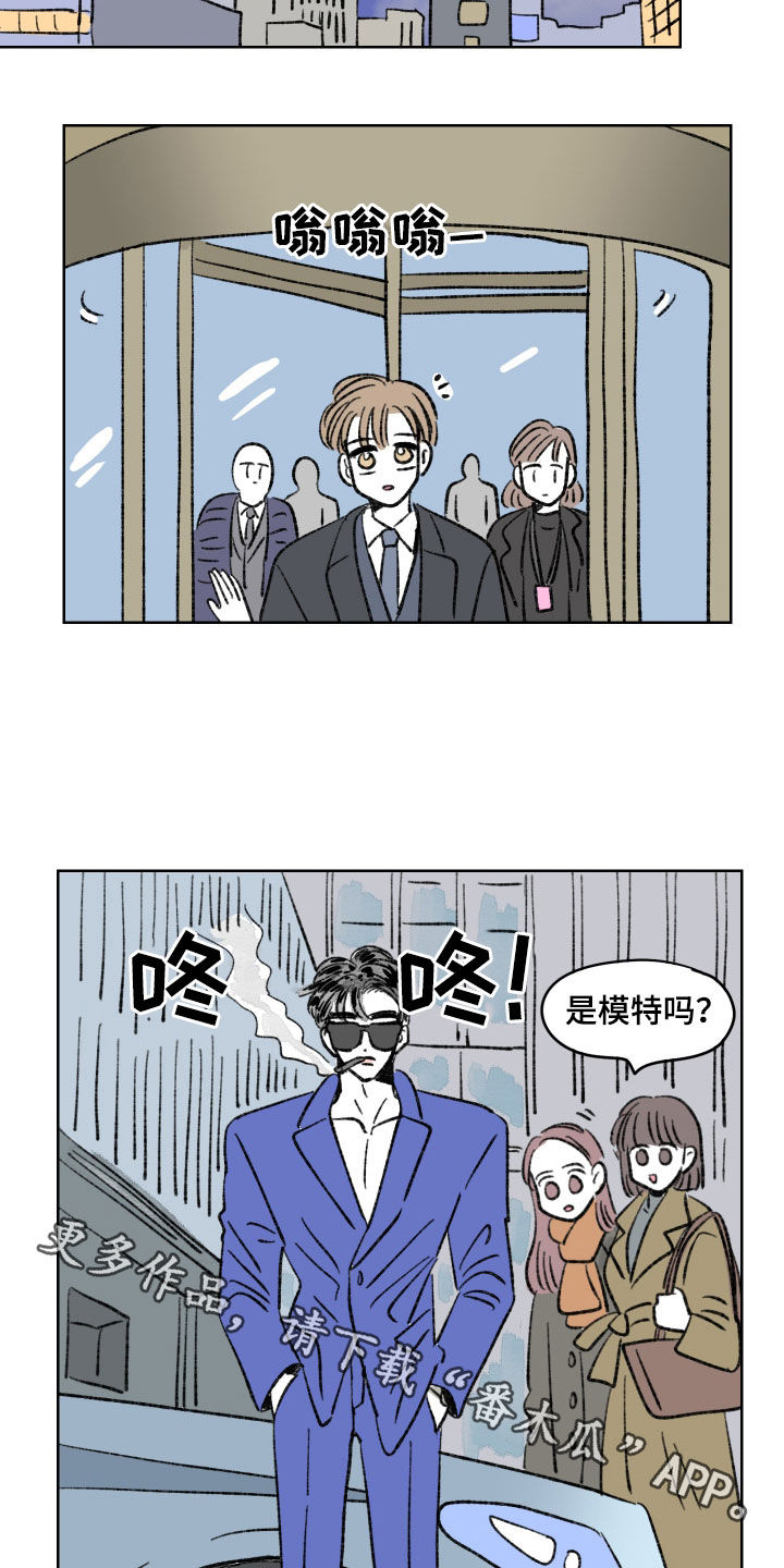 恋爱三角漫画,第80话1图
