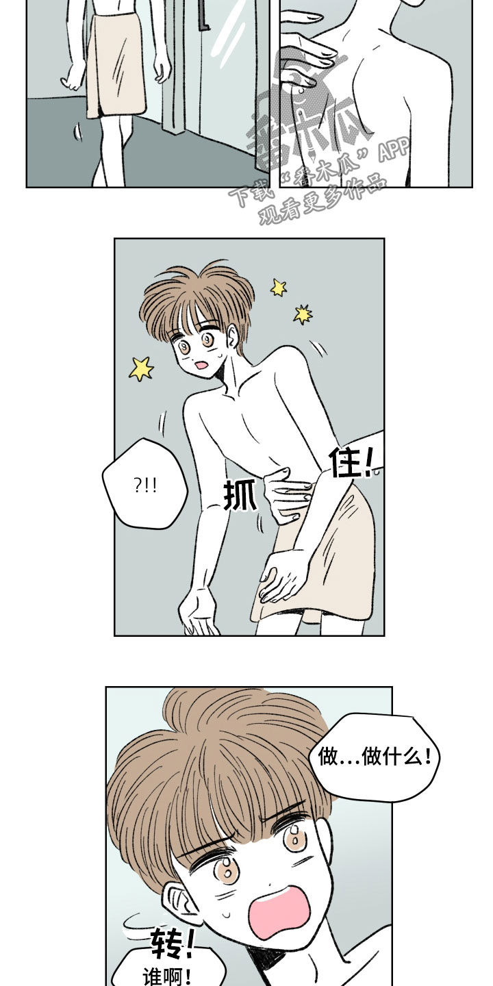 恋爱三角漫画,第34话1图