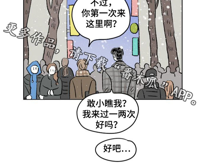 恋爱三角漫画,第28话2图