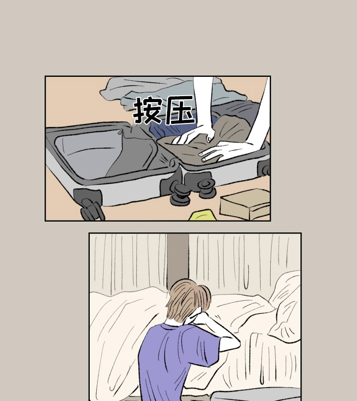 恋爱三角漫画,第115话2图