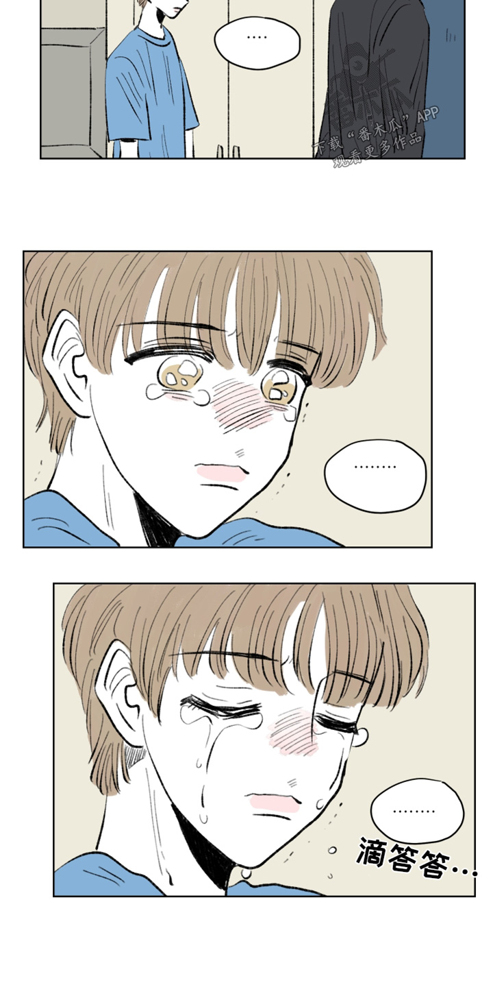 恋爱三角漫画,第118话2图