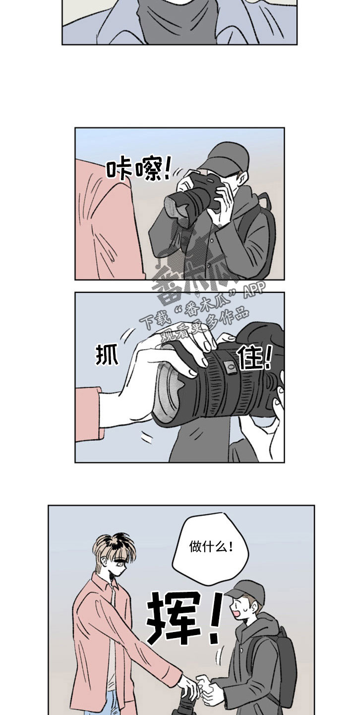 恋爱三角漫画,第48话2图