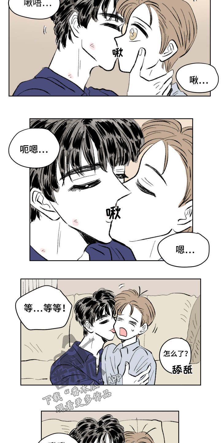 恋爱三角漫画,第109话2图