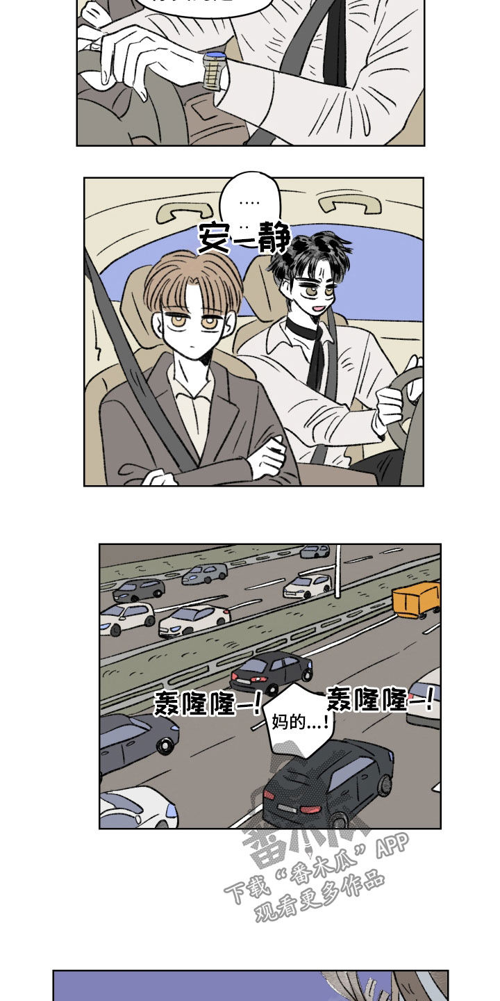 恋爱三角漫画,第66话1图