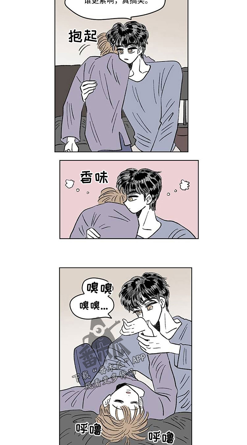 恋爱三角漫画,第55话1图