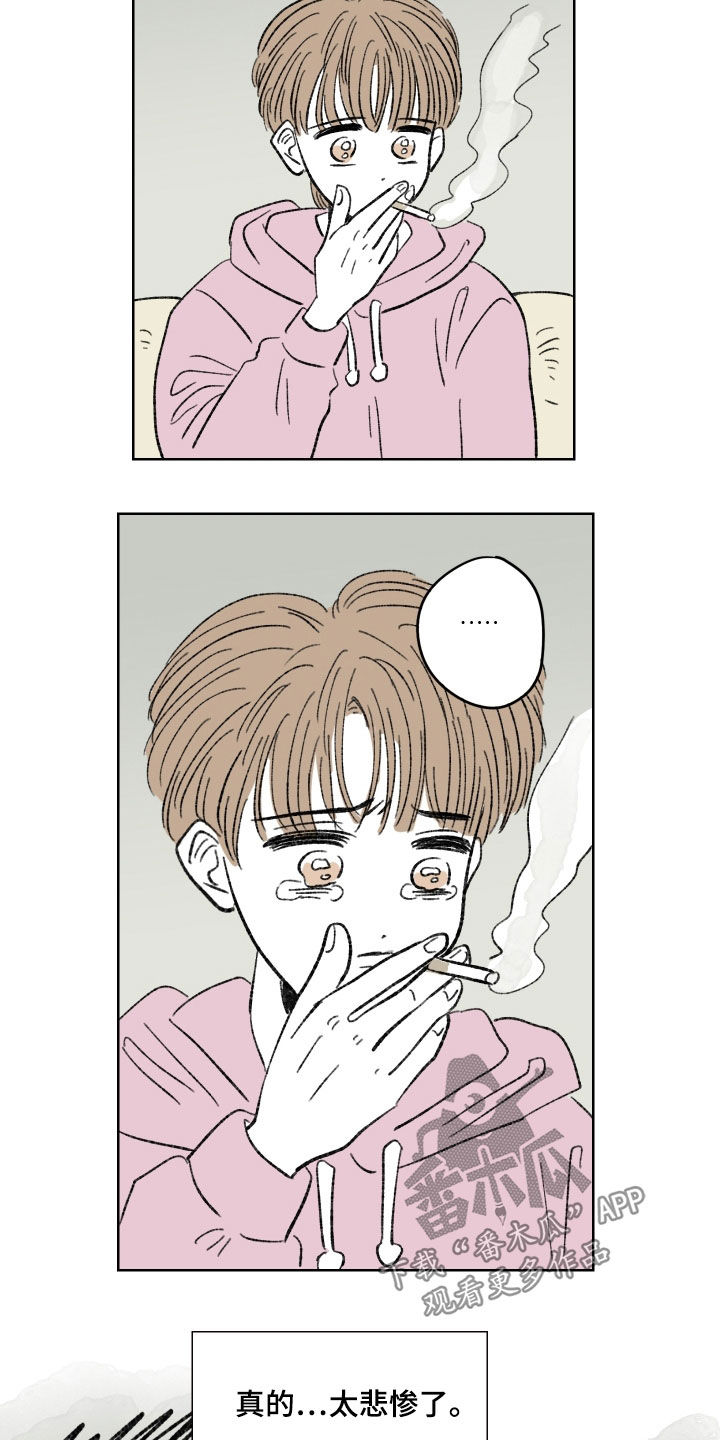 恋爱三角漫画,第37话1图