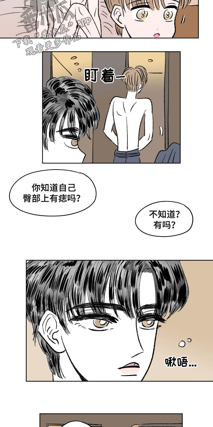 恋爱三角漫画,第82话1图