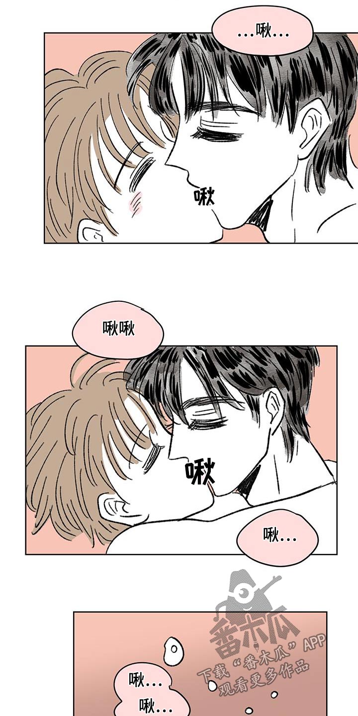 恋爱三角漫画,第91话2图