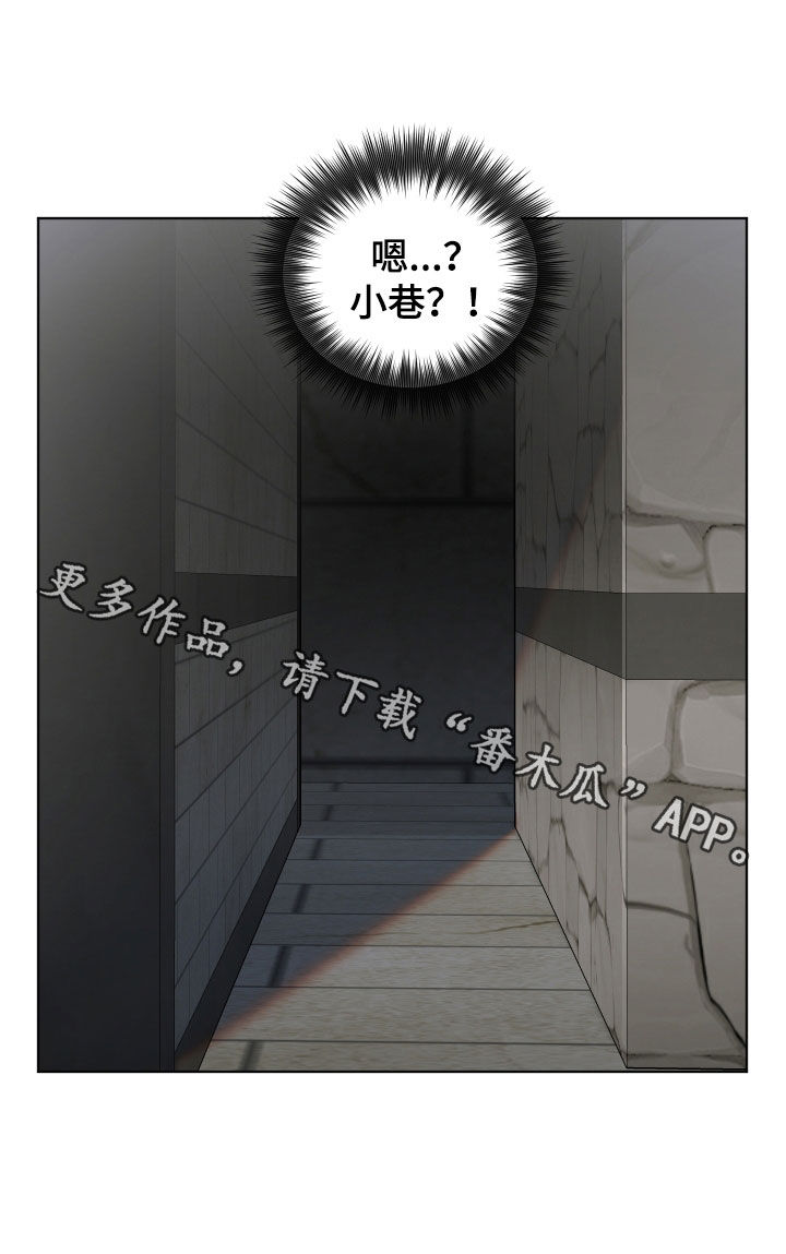 太子的恶趣味漫画,第67话2图