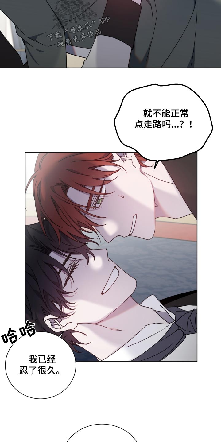 太子的恶趣味漫画,第60话1图