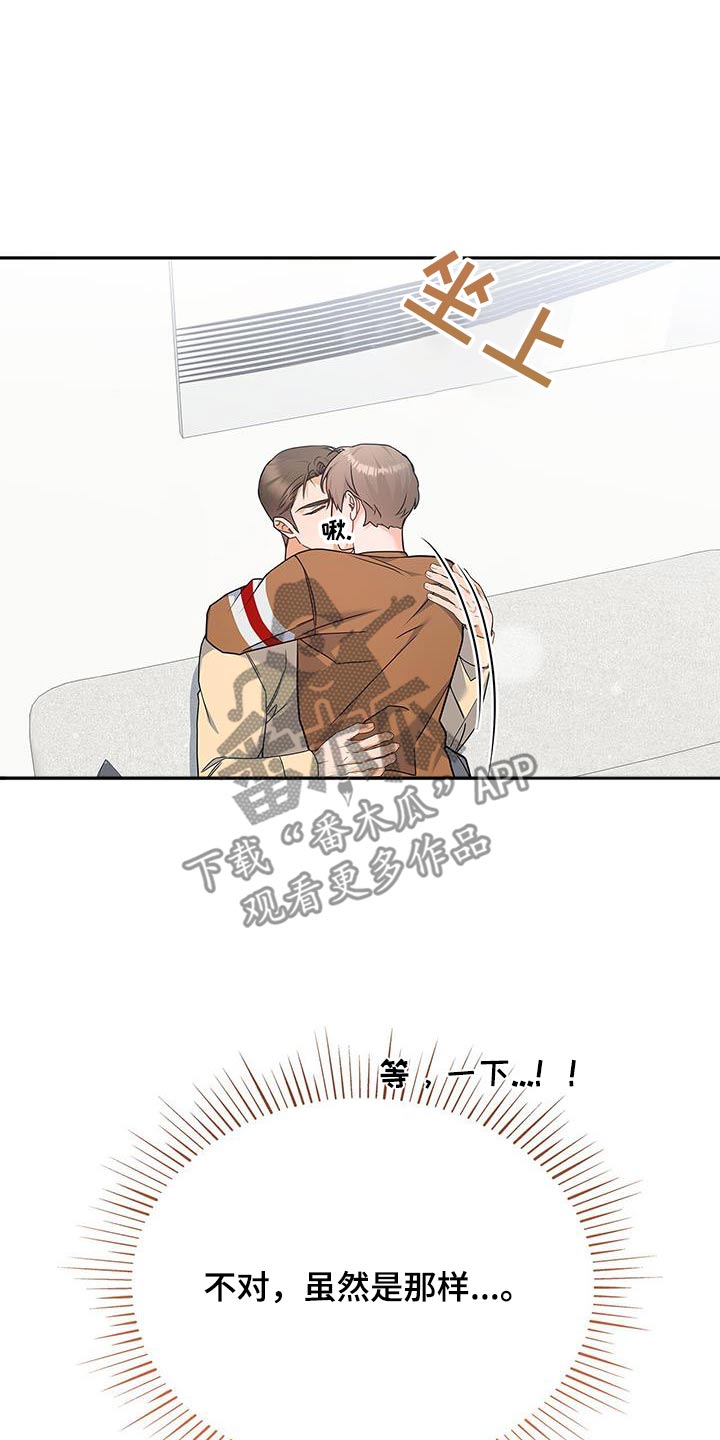 熟悉的面孔配港风照片漫画,第98话1图