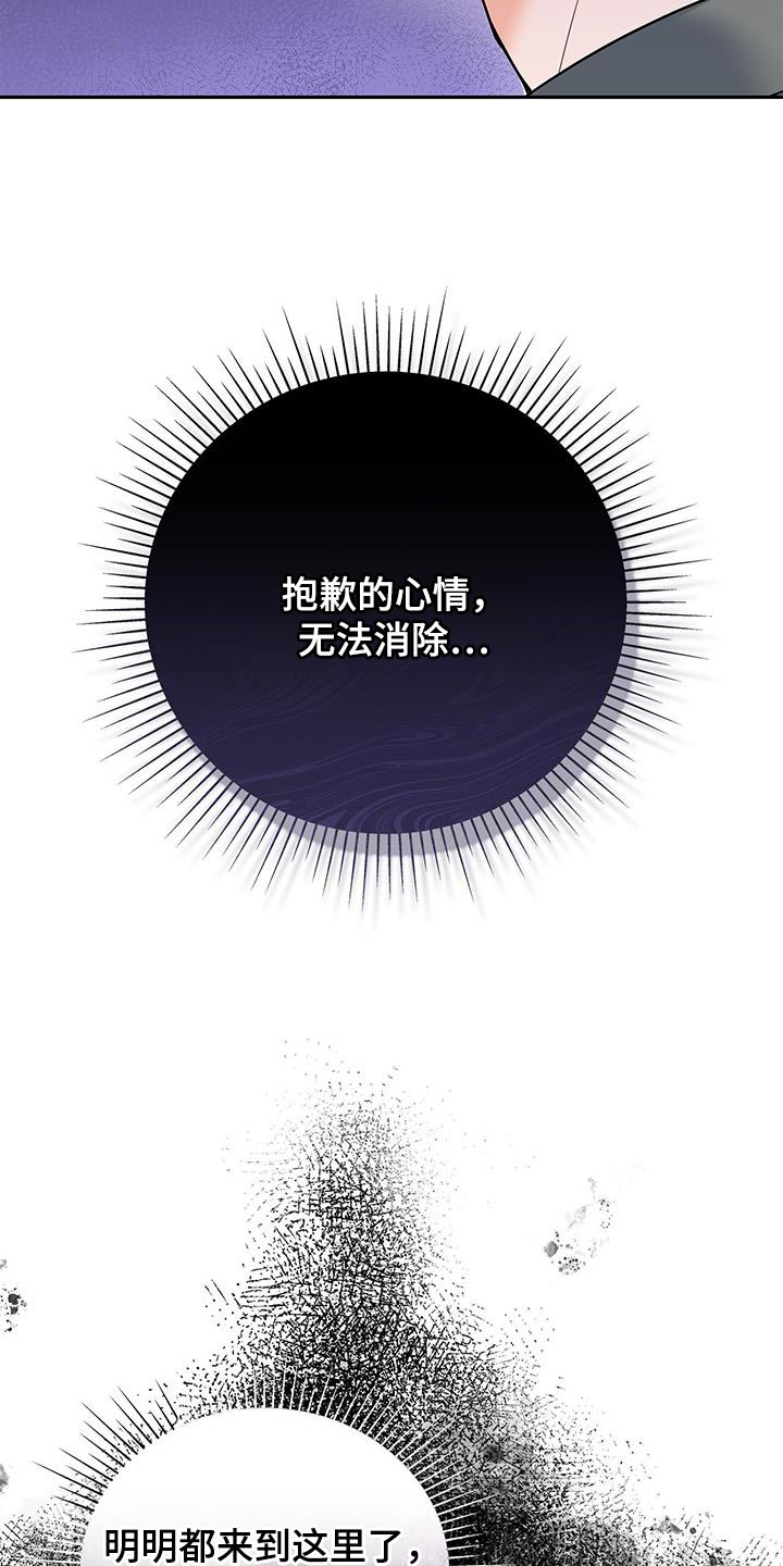 熟悉的面孔配港风照片漫画,第78话2图