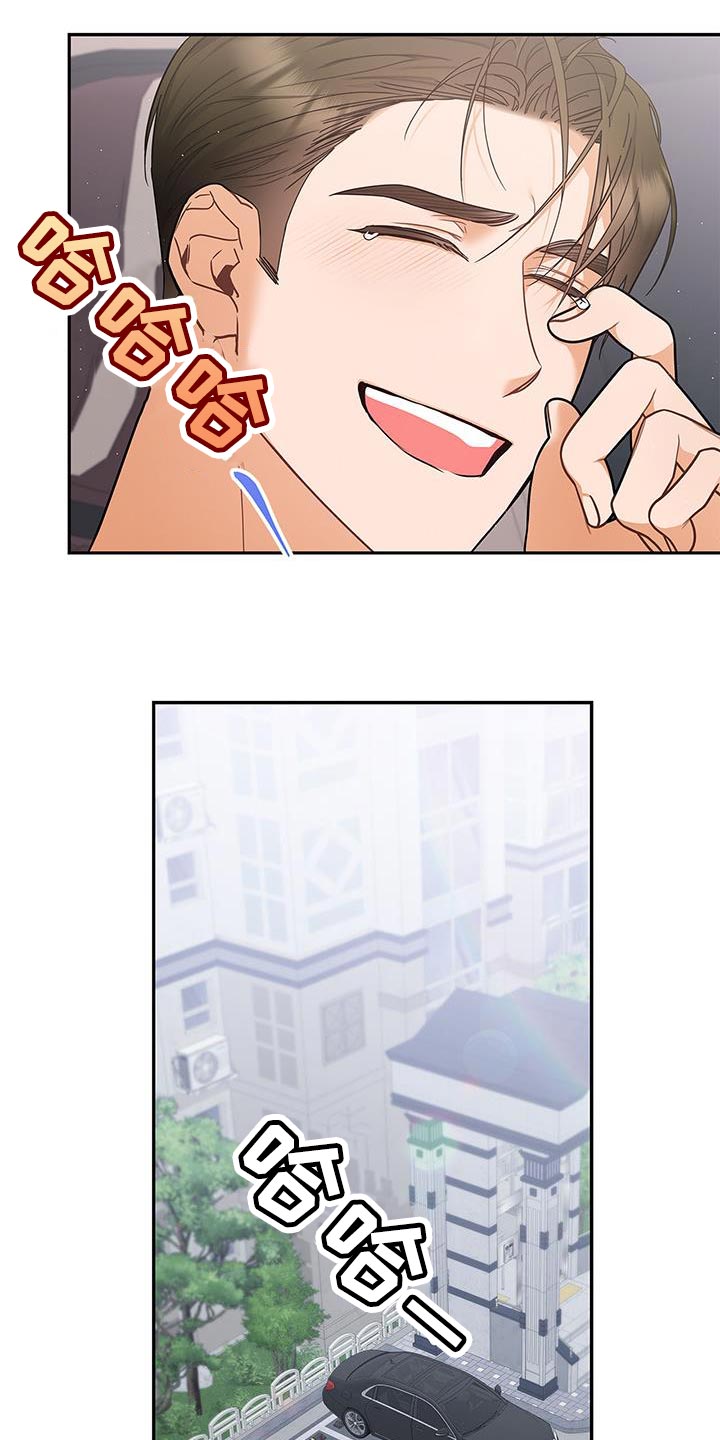 熟悉的面孔配港风照片漫画,第79话1图
