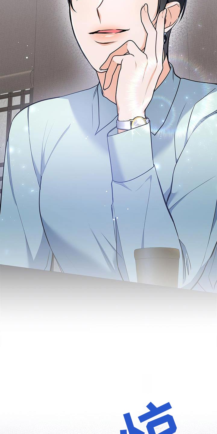 熟悉的面孔漫画,第114话1图