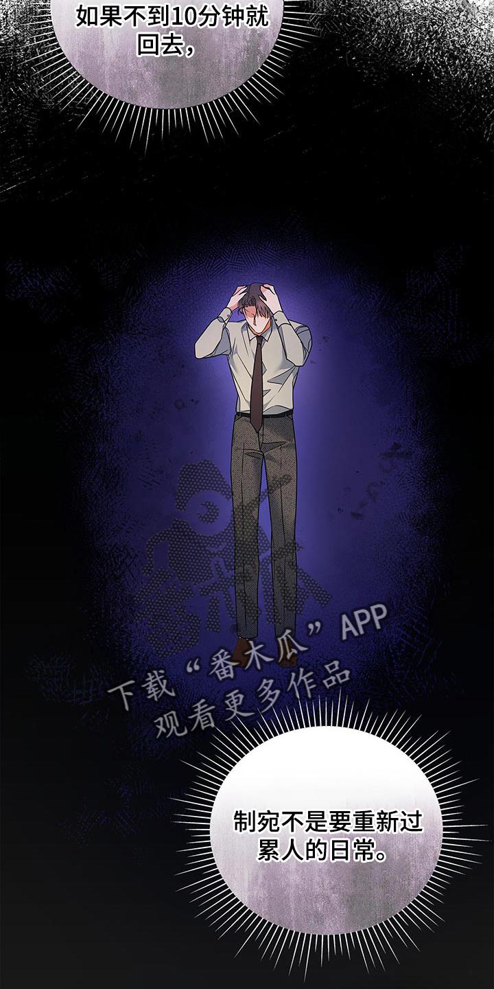 熟悉的面孔配港风照片漫画,第78话1图