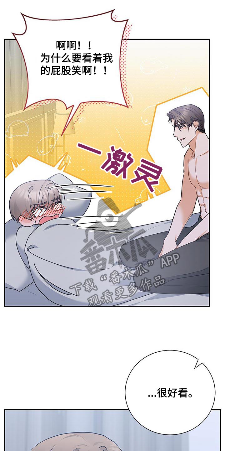 熟悉的面孔配港风照片漫画,第133话2图