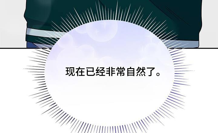 熟悉的面孔配港风照片漫画,第92话2图