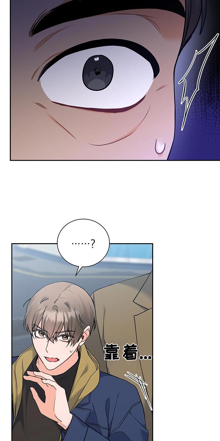 熟悉的面孔配港风照片漫画,第144话1图