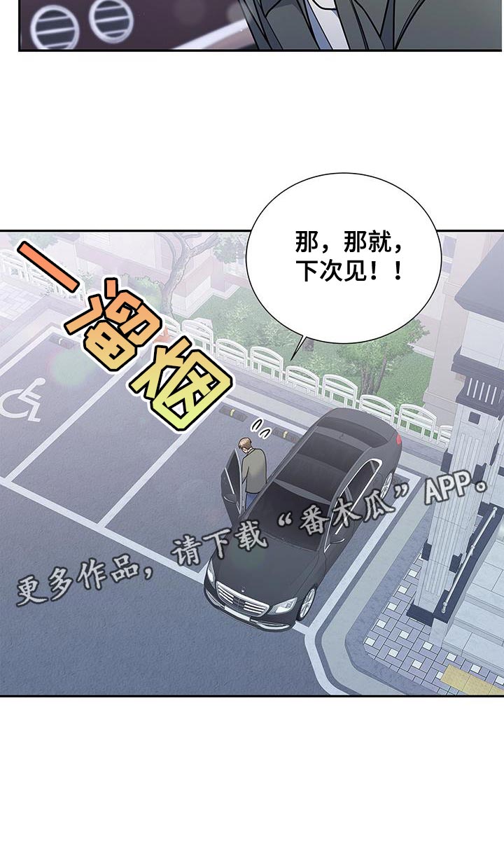 熟悉的面孔配港风照片漫画,第78话2图