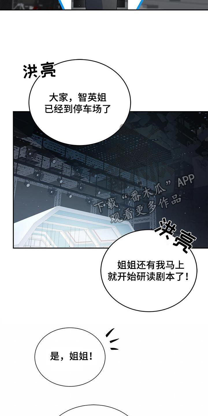熟悉的面孔配港风照片漫画,第88话1图