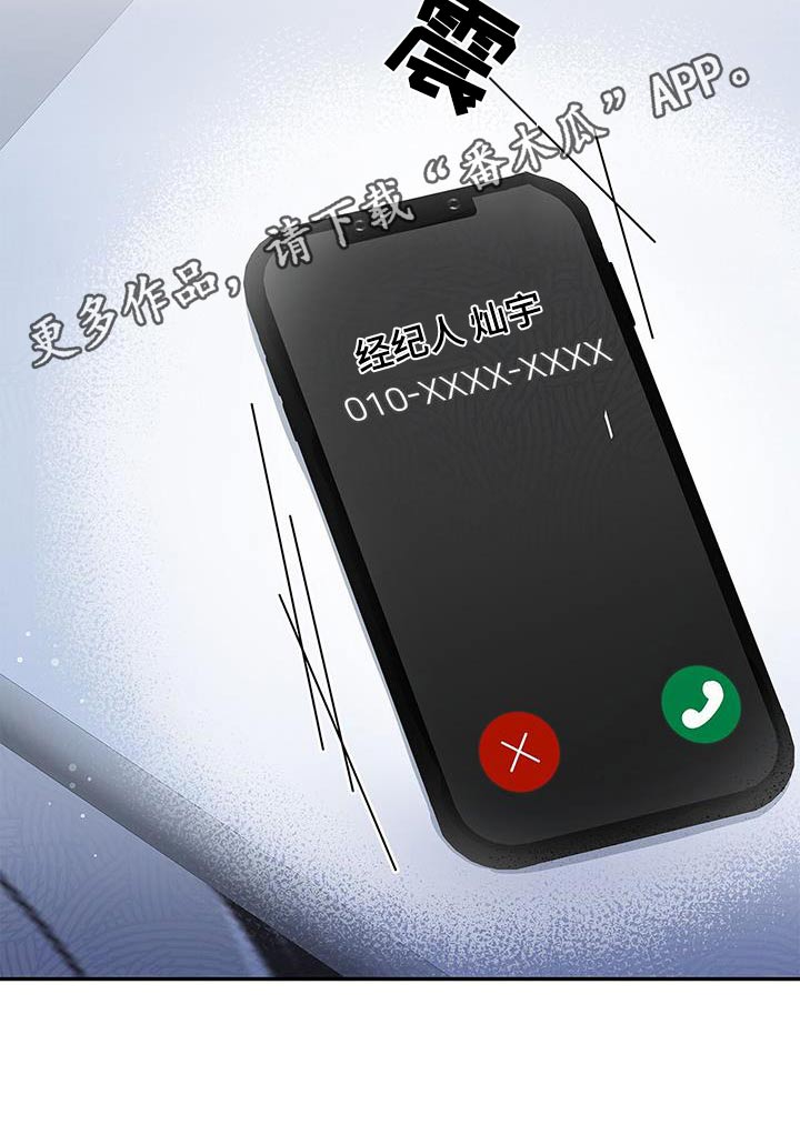 熟悉的面孔配港风照片漫画,第98话2图