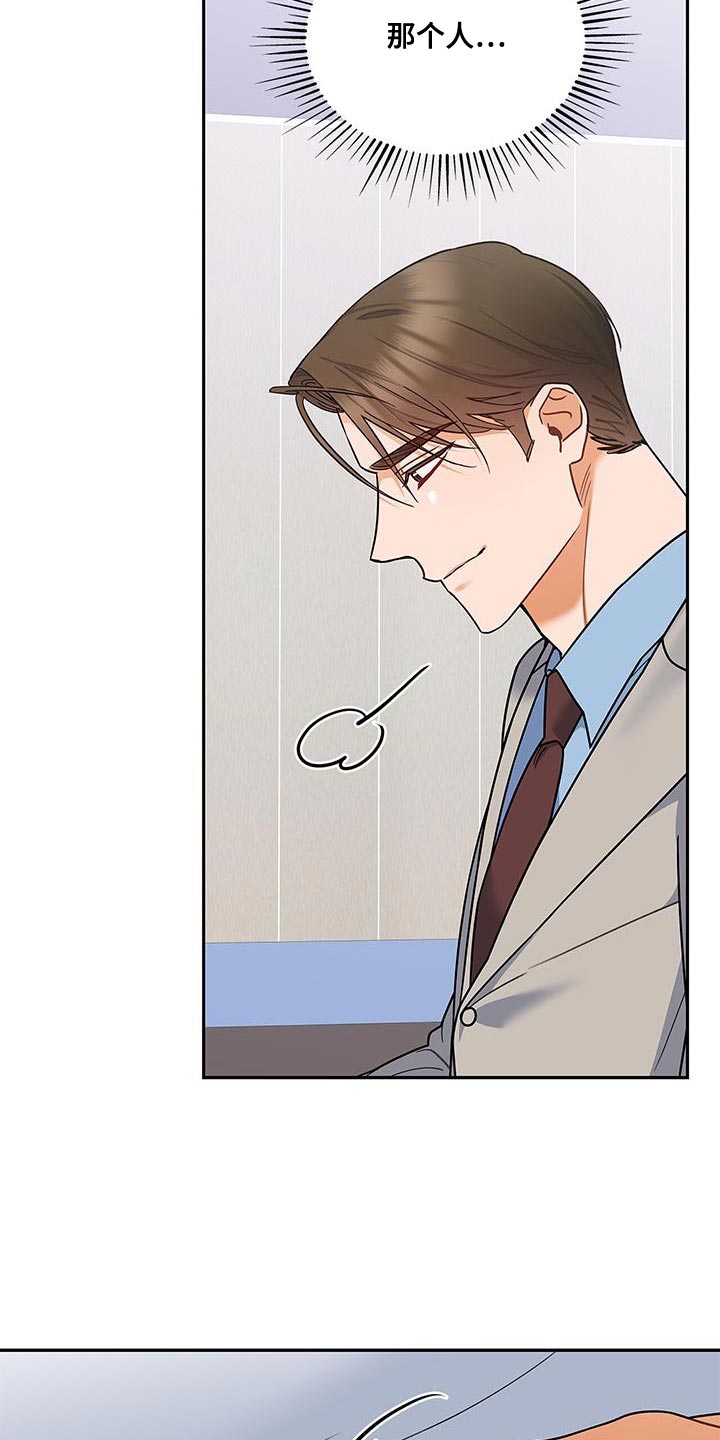 熟悉的面孔配港风照片漫画,第83话1图