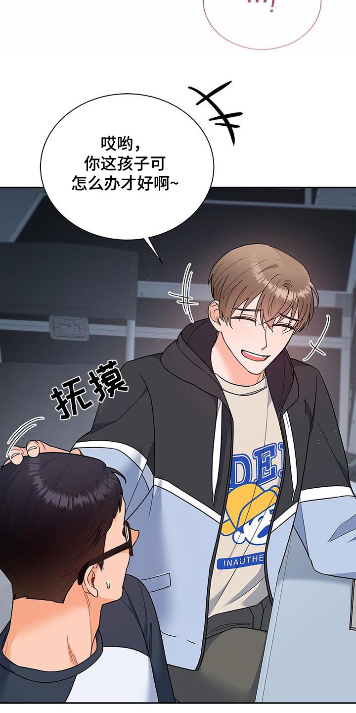 熟悉的面孔配港风照片漫画,第88话1图