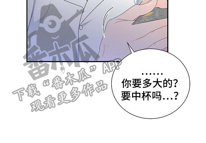 熟悉的同义词漫画,第4话2图