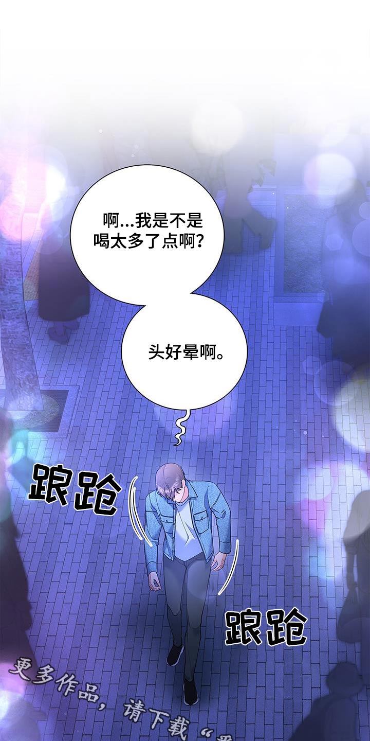 熟悉的面孔漫画,第119话1图