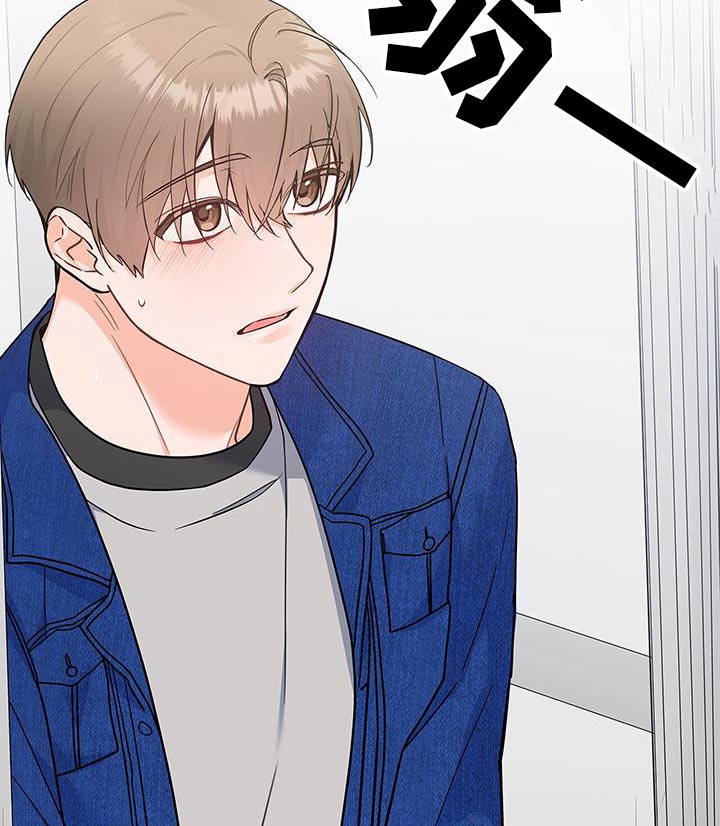 熟悉的面孔配港风照片漫画,第87话1图