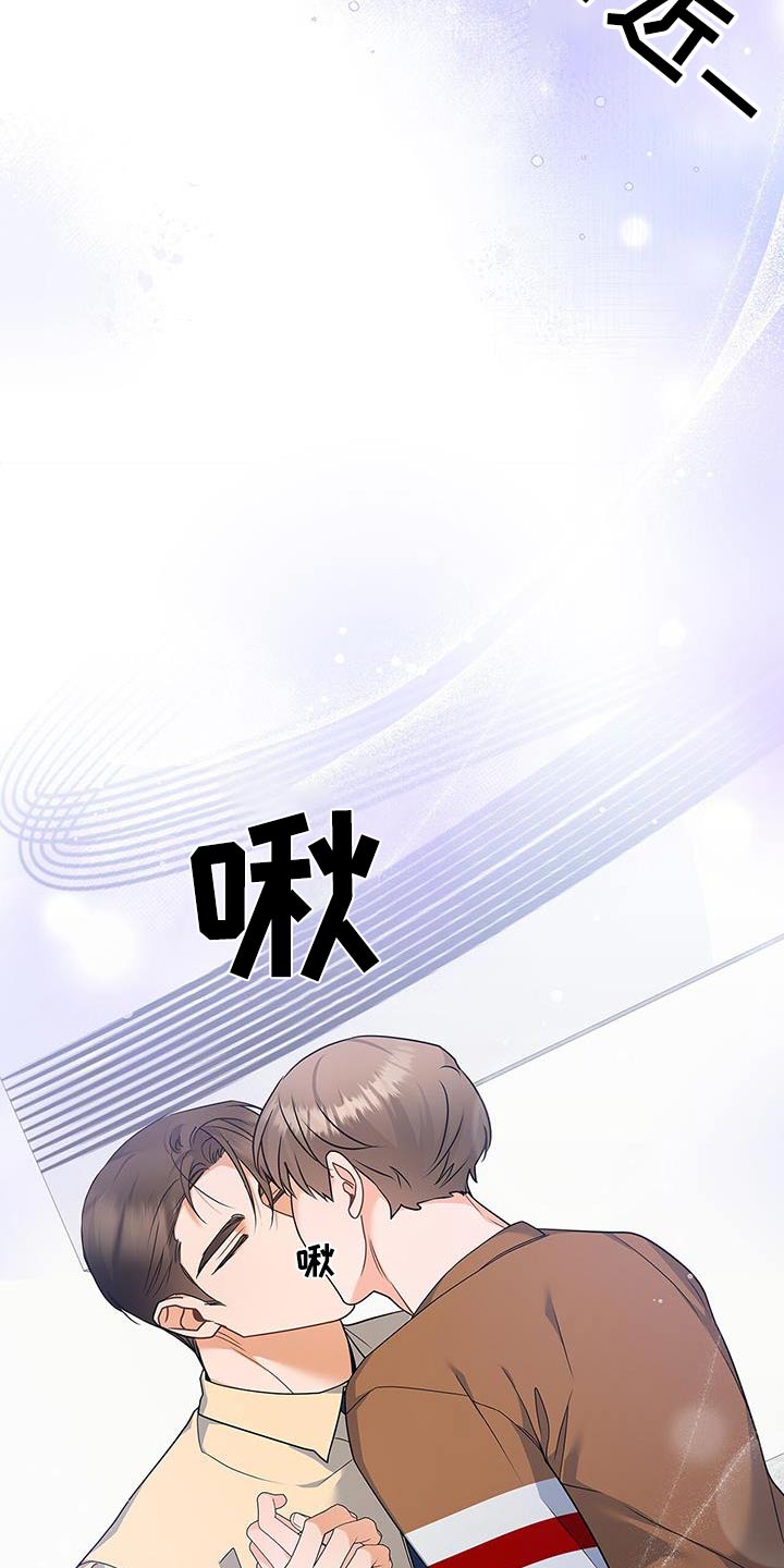 熟悉的面孔倍感亲切是什么歌漫画,第98话2图
