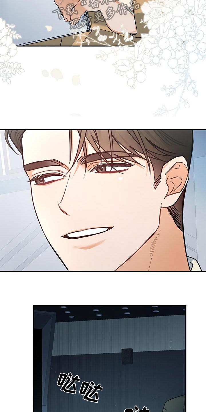 熟悉的面孔配港风照片漫画,第88话1图