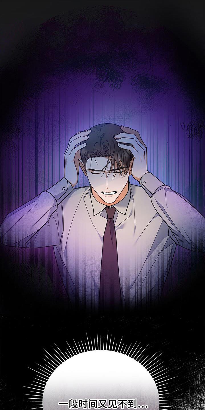 熟悉的面孔配港风照片漫画,第78话2图