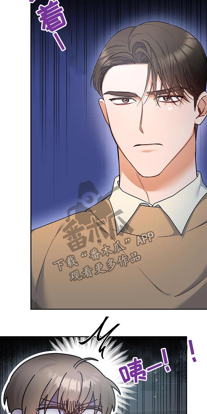 熟悉的面孔带给我的是笑容漫画,第89话2图