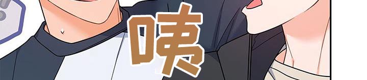 熟悉的面孔配港风照片漫画,第88话1图