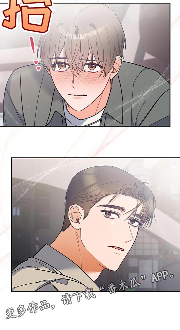 熟悉的面孔配港风照片漫画,第77话1图