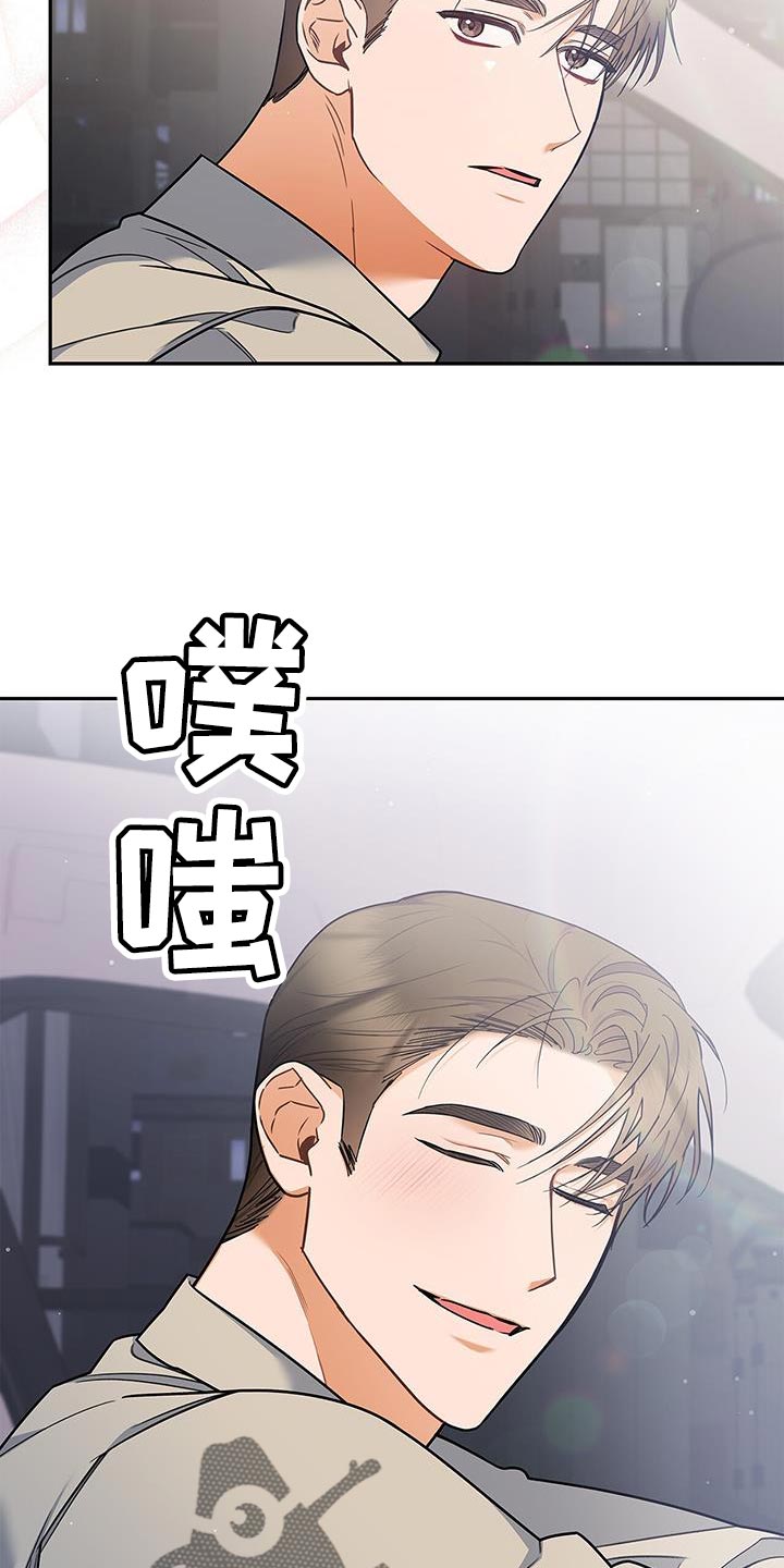熟悉的面孔配港风照片漫画,第78话2图