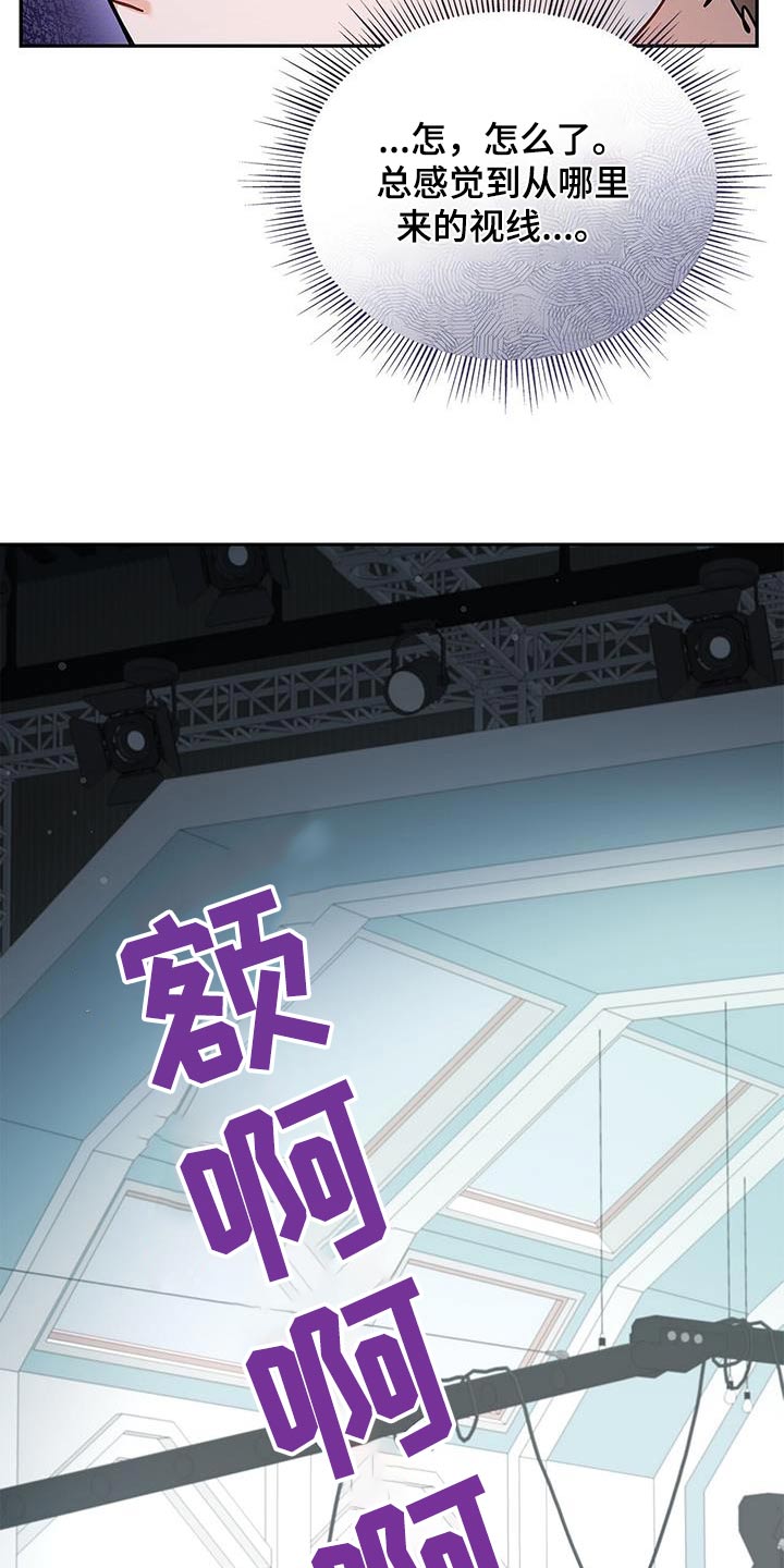 熟悉的面孔配港风照片漫画,第89话1图