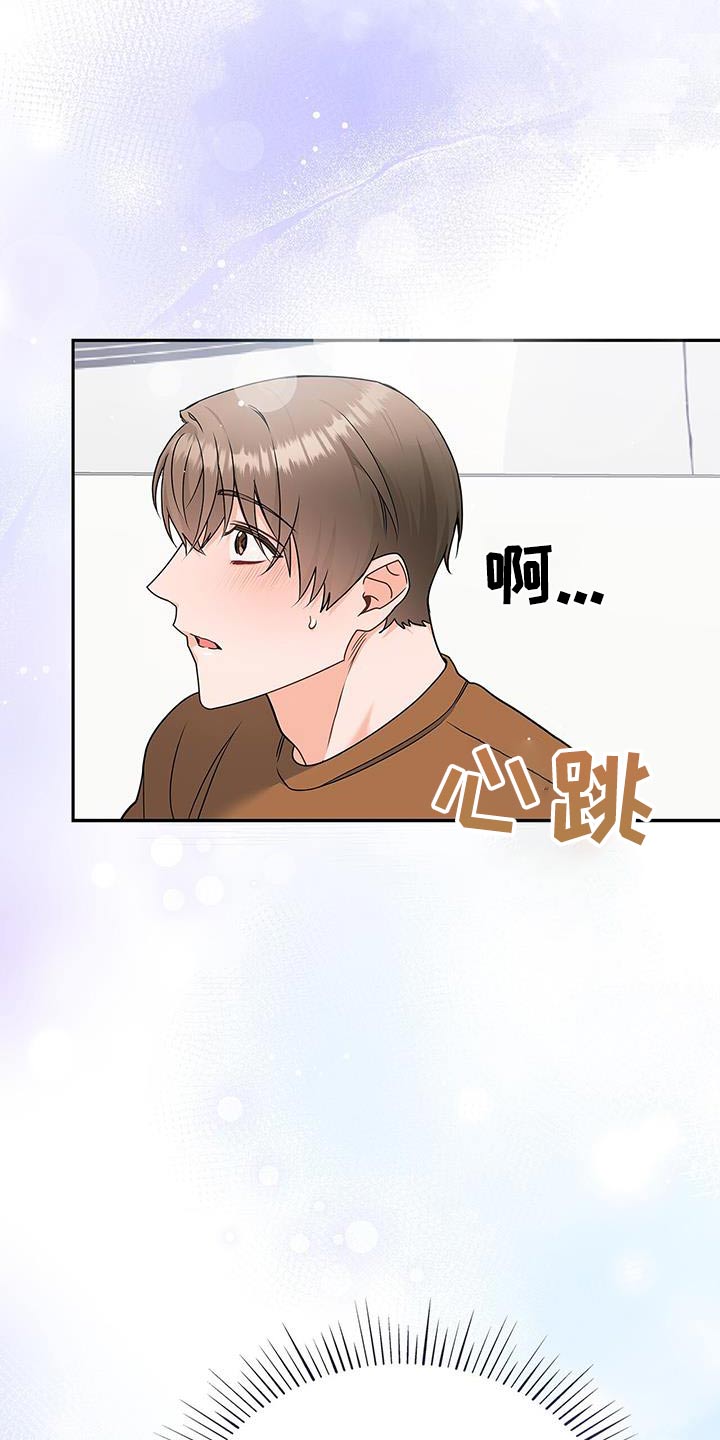 熟悉的面孔配港风照片漫画,第98话1图