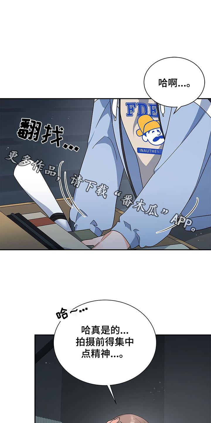 熟悉的面孔带给我的是笑容漫画,第88话1图