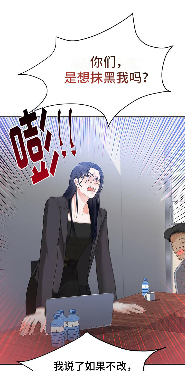 熟悉的面孔配港风照片漫画,第7话2图
