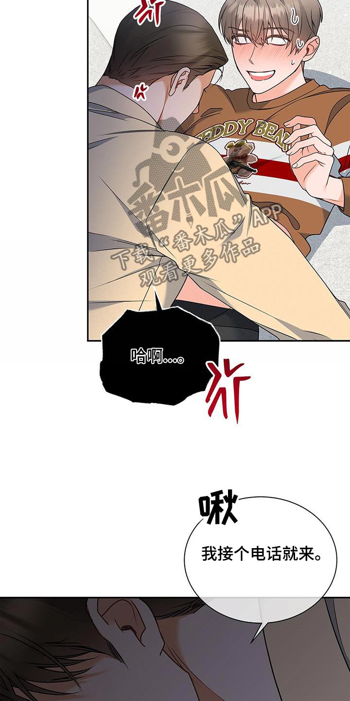 熟悉的面孔配港风照片漫画,第98话2图