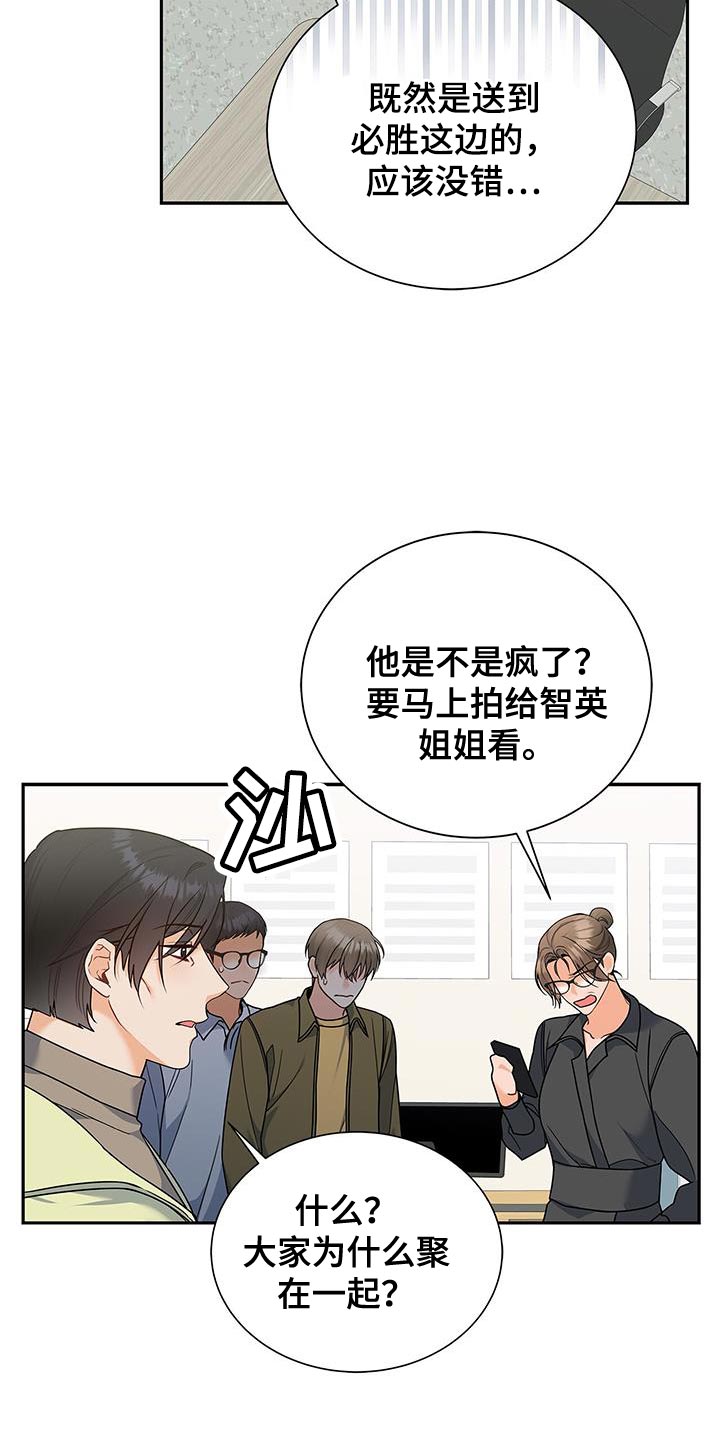 熟悉的面孔配港风照片漫画,第80话1图