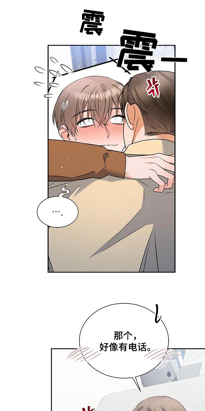 熟悉的面孔配港风照片漫画,第98话1图